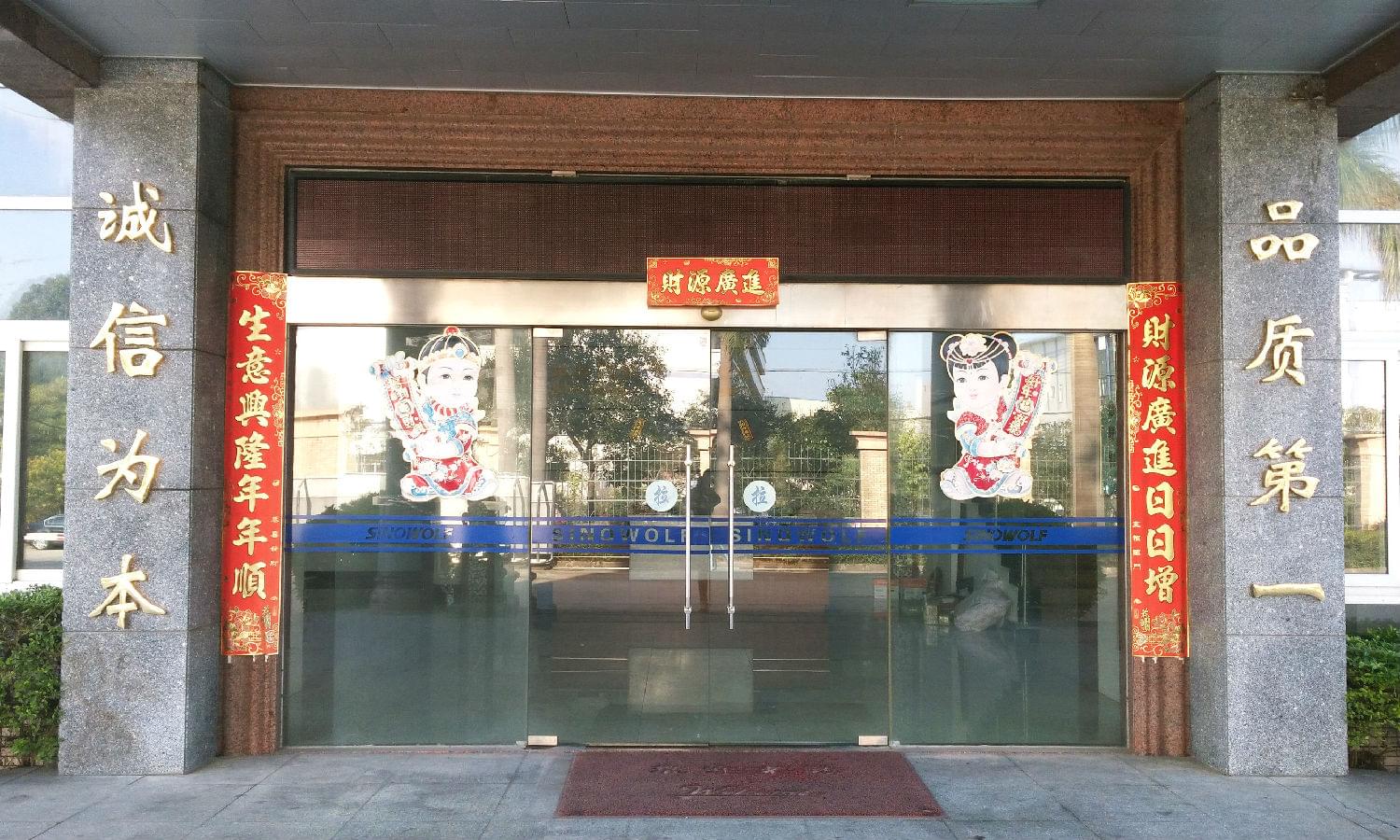 誠(chéng)信為本品質(zhì)第一