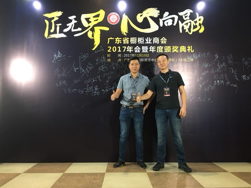 封邊條領軍品牌