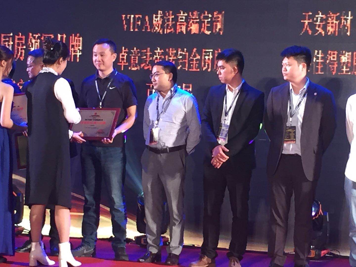 歐德雅領獎