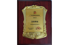 廣東省櫥柜業(yè)商會2022